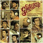 Sunil Barve Songs MP3 Download